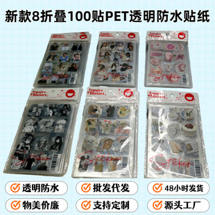 100��PET͸����ˮ�N��100�N/������Ԫ��������Ԫ���ǾW�t�����N��