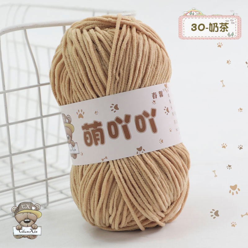 Meng Xiaoya のマットシェニール手作り DIY 人形フラワーブランケットマットウールボールファインアイスライン|undefined