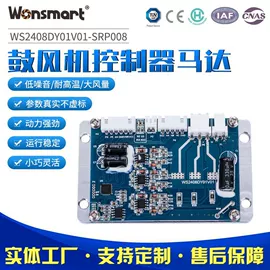 鼓风机;制动器;减速/变速机