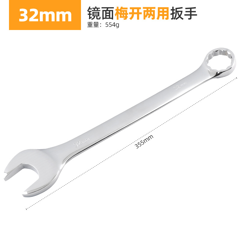 Juego de llaves de doble propósito, llave tipo estrella de 6-32 mm, juego de herramientas para reparaciones domésticas, venta al por mayor, cromo vanadio.