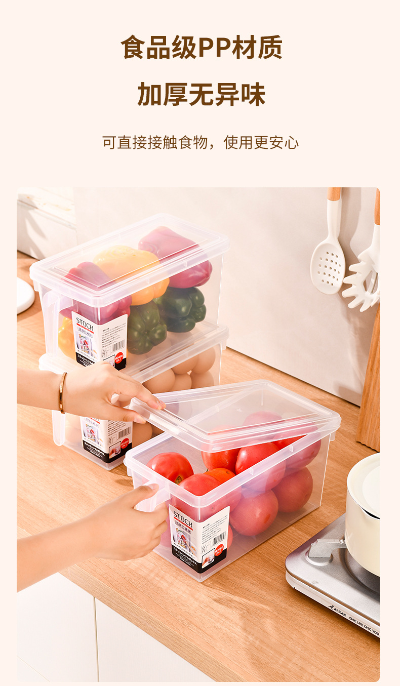 保鲜盒_07.jpg