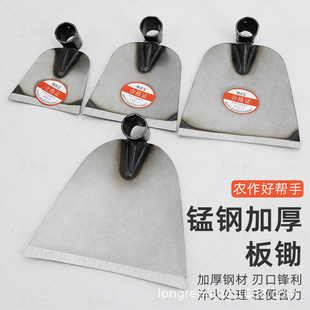 Customized Board Weeding Hoe for Home Use, Thickened Coarse Head Soil Loosening Tool, New Model Hoe for Agricultural Use, Manganese Steel Digging Wide Hoe