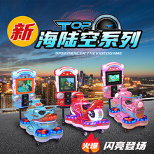 新款电动投币摇摆机儿童摇摇车商用娃娃机赛车电玩设备儿童乐园机