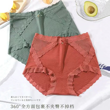 秋冬高腰内裤女薄棉质大码无痕200斤蕾丝边舒适裆三角裤特大码