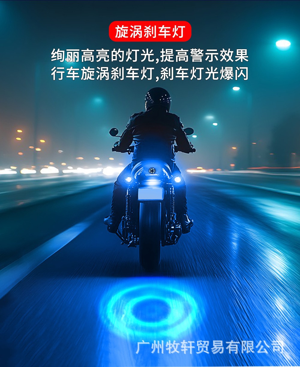 High-Bright Motorcycle Electric Vehicle Rotating Brake Light Tail Light Colorful Led Rear Tail Light Brake Light Modified Car Light