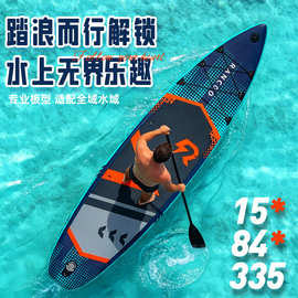 SUP充气桨板站立式水上漂流初学者冲浪板划水板浆板划桨浮板海洋