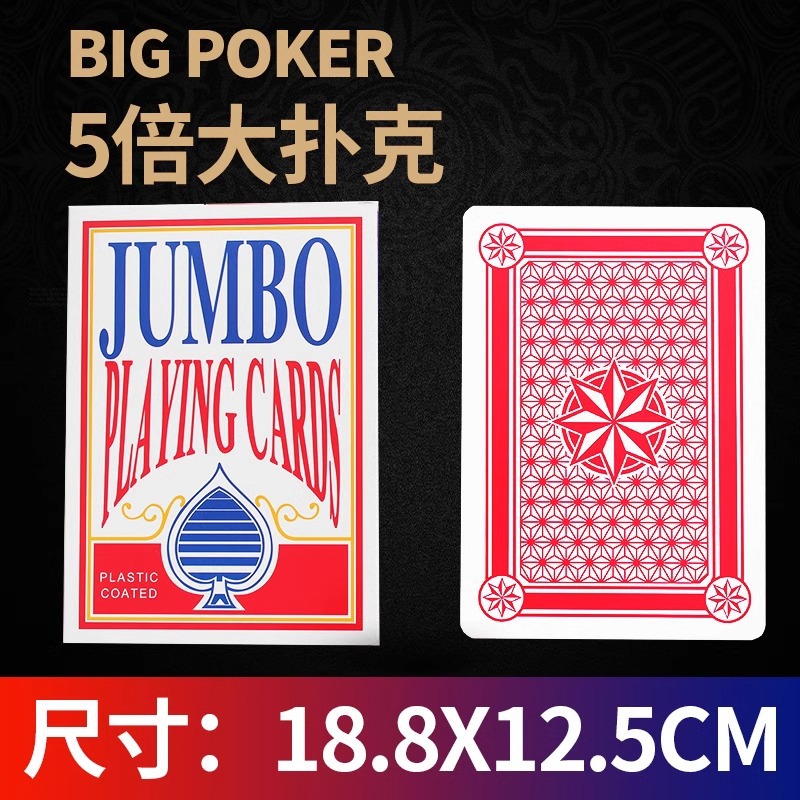 Yu total 6 veces jugar cartas grandes 2 veces 4 graciosas cartas juegos de mesa de juegos de cartas de fiesta