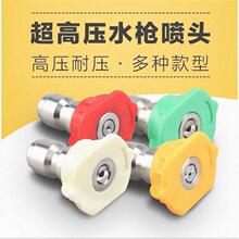 .�߉���ϴ�Cˮ�����Ӈ��^ϴ܇�Cˮ�������0��25��40���^