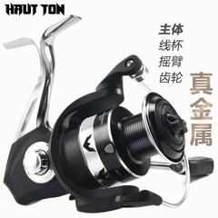 Hasten all-metal spinning wheel wholesale fishing wheel deep line cup lure wheel sea rod wheel fish wheel anchor fish wheel black wheel DV 