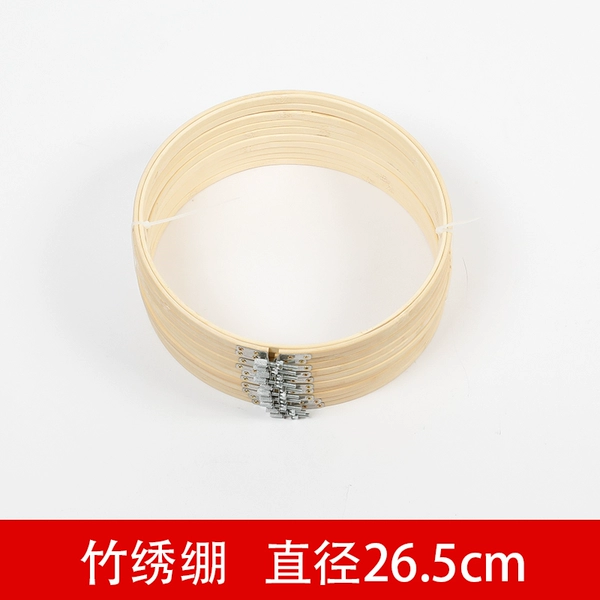 ◈◈♤♤✤✤Bamboo embroidery stretcher 26.5cm (single price)◈◈♤♤✤✤