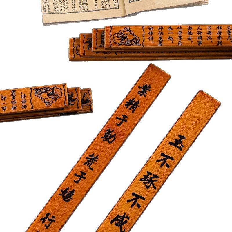 戒尺家用打手教师专用尺子教鞭加厚教棍竹制实心竹条格言带刻度论|undefined