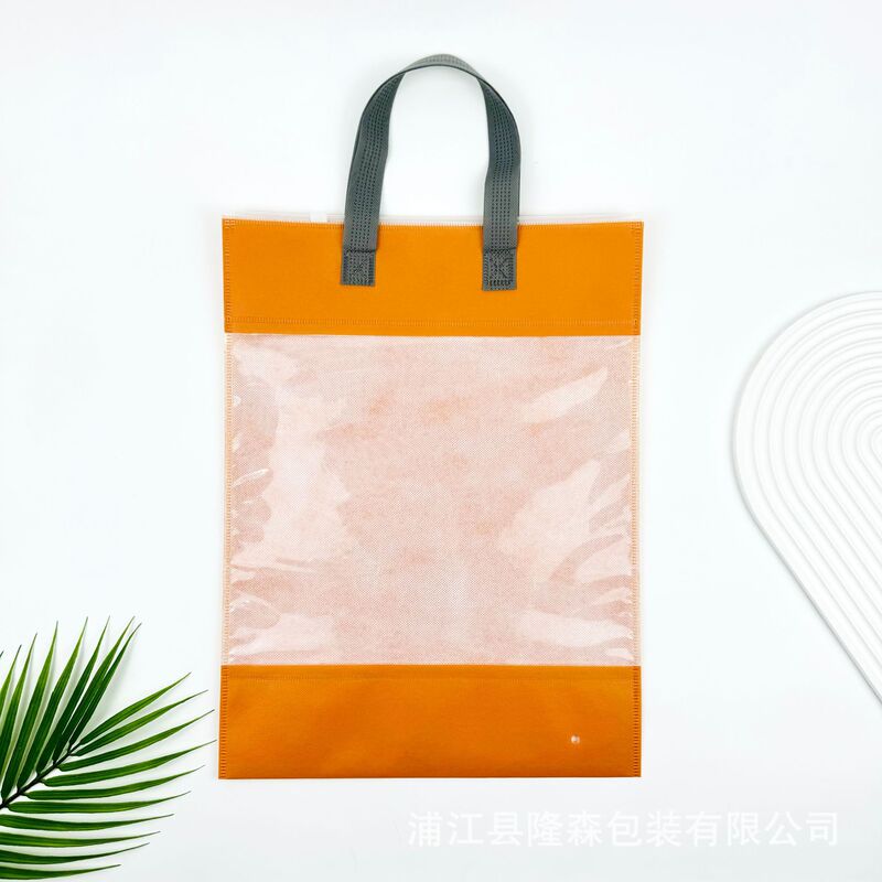 服装通用服饰手提拉链袋 打底裤棉裤无纺布手提袋 保暖内衣包装袋|undefined