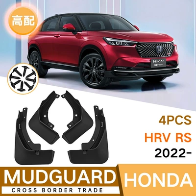 22 HRV Binzhi, Other Car Modifications - mudguard