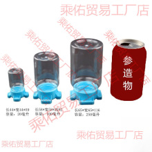 3D喂水器 四口喂食器爬宠蛐蛐蟋蟀蜈蚣蜘蛛喝水喂水盘碟碗盆