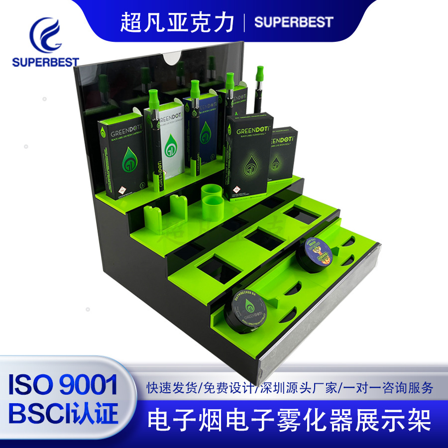 电子雾化器展示架有机玻璃烟杆烟灰缸陈列架喷油可拆卸亚克力展台