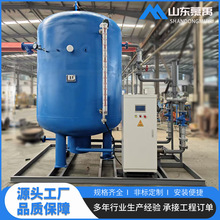 闭式蒸汽冷凝水回收装置 锅炉冷凝水回收装置 空调冷凝水回收装置