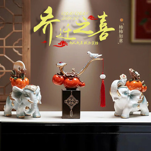 Everything goes well Lucky Elephant Ornaments a pair of new Chinese style entrance living room TV cabinet desk decorations