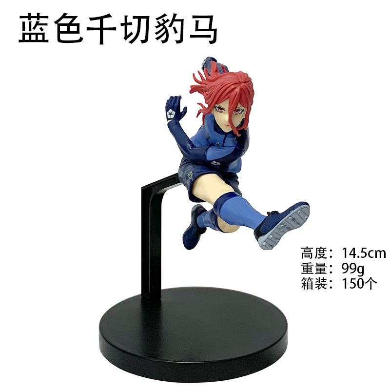 ブループリズン アニメ版 ブルーロック フォワード 糸師凛 7号 穏誠士郎 フィギュアモデル トレンドのおもちゃ 装飾品 風景|undefined