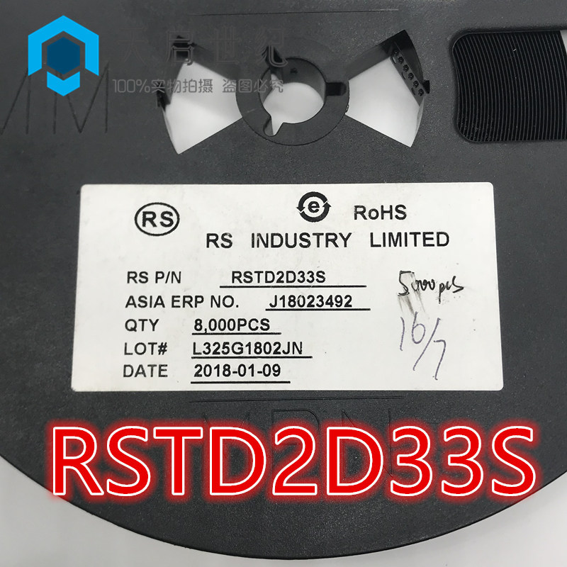 ESD静电二极管 RSTD2D33S 丝印:9C SOD723贴片RS全新现货