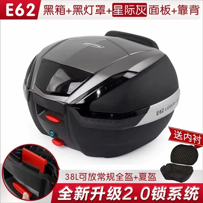 Motorcycle trunk Box, Electric Scooter Rear - e62-black-box-black-lampshade-interstellar-gray-panel-lined-silver-surround