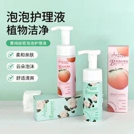 面霜;洗发水;护手霜