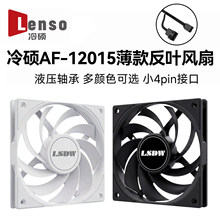 ��˶AF12015��Ҷ PWM�����Ƿ��� ����̨ʽ�����������¿غ��15mm