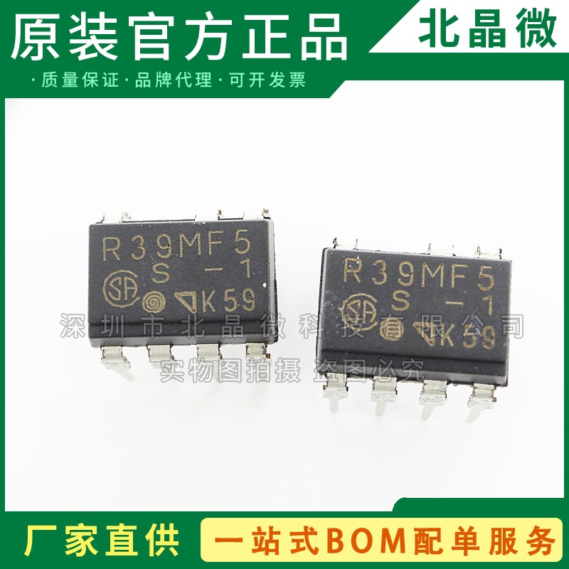 PR39MF51NSLH 封装DIP-7 丝印R39MF5 光电可控硅 继电器