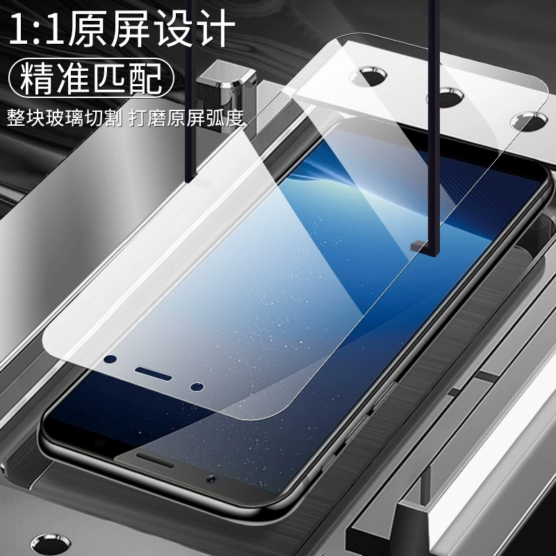 Подходящий для vivo X20 защитная пленка из закаленного стекла, X9SPLUS полное покрытие, антибликовая и антишпионская пленка с отпечатком пальца