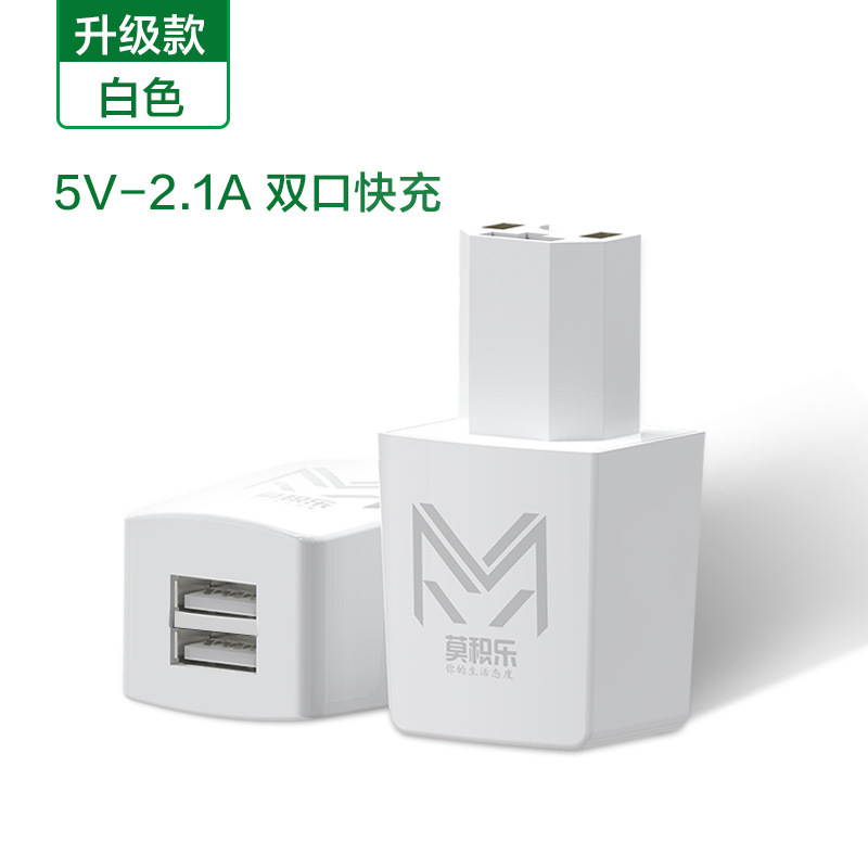 出前騎手電気自動車5v2a携帯電話充電器は屋外の二口usbプラグに乗って急速充電変換器を充電する|undefined