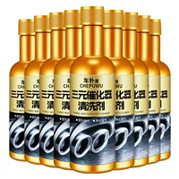 Ce Pu Wu Gold Curbs тройной каталитический очиститель для очистки топлива Двигатель для удаления углерода Очиститель топлива Топливное топливо сокровище