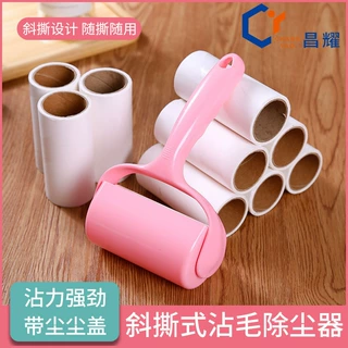 家用粘毛器带盖可撕式滚筒替换纸毡滚刷沾毛去毛除床刷除衣服衣物