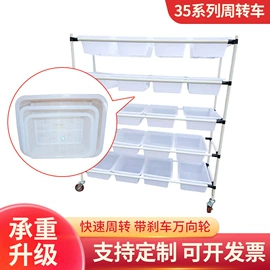 仓储货架;工具车;塑料箱