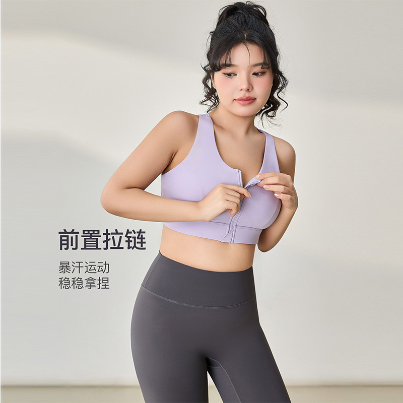 Front Zipper Large Size Sports Bra for Women, High-Intensity Shock-Proof Running Fitness Bra, Anti-Sagging Yoga Vest Front Zipper Large Size Sports Bra for Women, High-Intensity Shock-Proof Running Fitness Bra, Anti-Sagging Yoga Vest