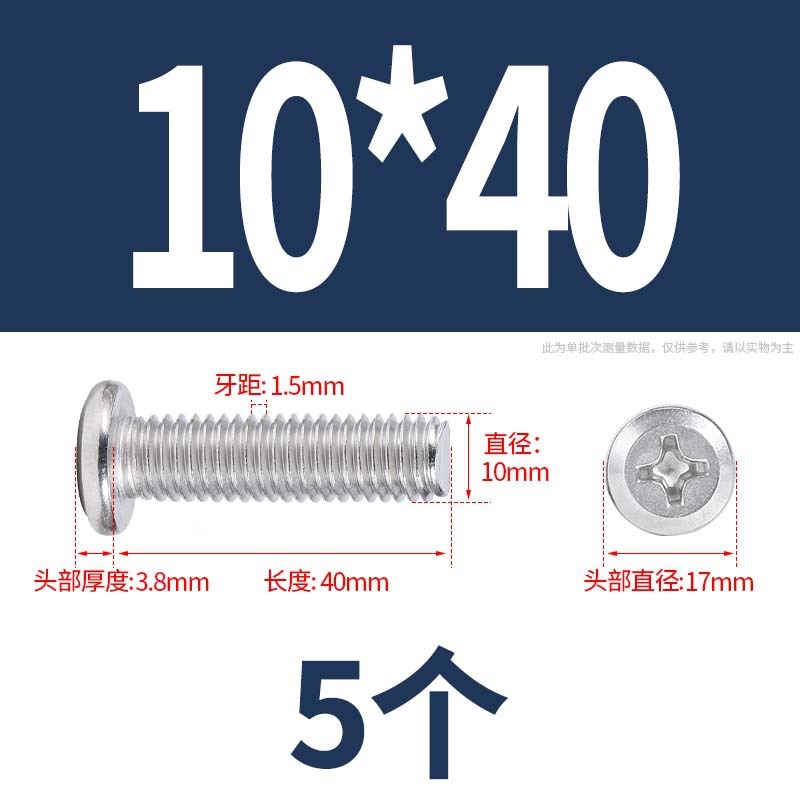 304 クロス平頭フランジネジキャップネジ延長家具ネジネジナットセットナット m6 ネジ|undefined