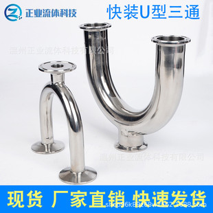�l����U����ͨ�����b304���P�&Oslash;25���P32�R��38���l51���⿨��ʽ