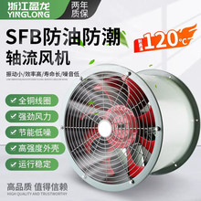 �㽭ӯ�����ͷ����͸ߜ��S���L�C�ܵ�ʽ220v�N������ͨ�L�C���L��