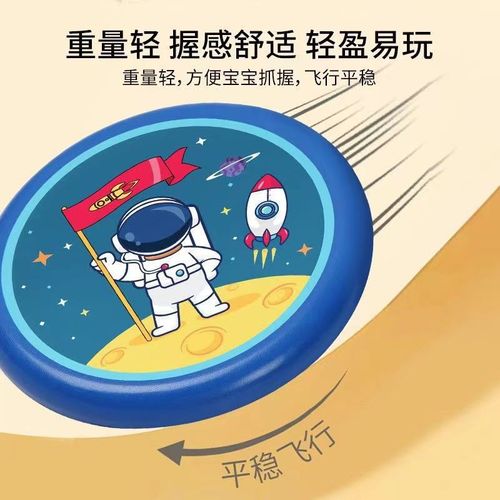 Children's Frisbee Parent-child interactive outdoor safety TPR soft rubber hand-thrown aircraft foam boomerang flying saucer