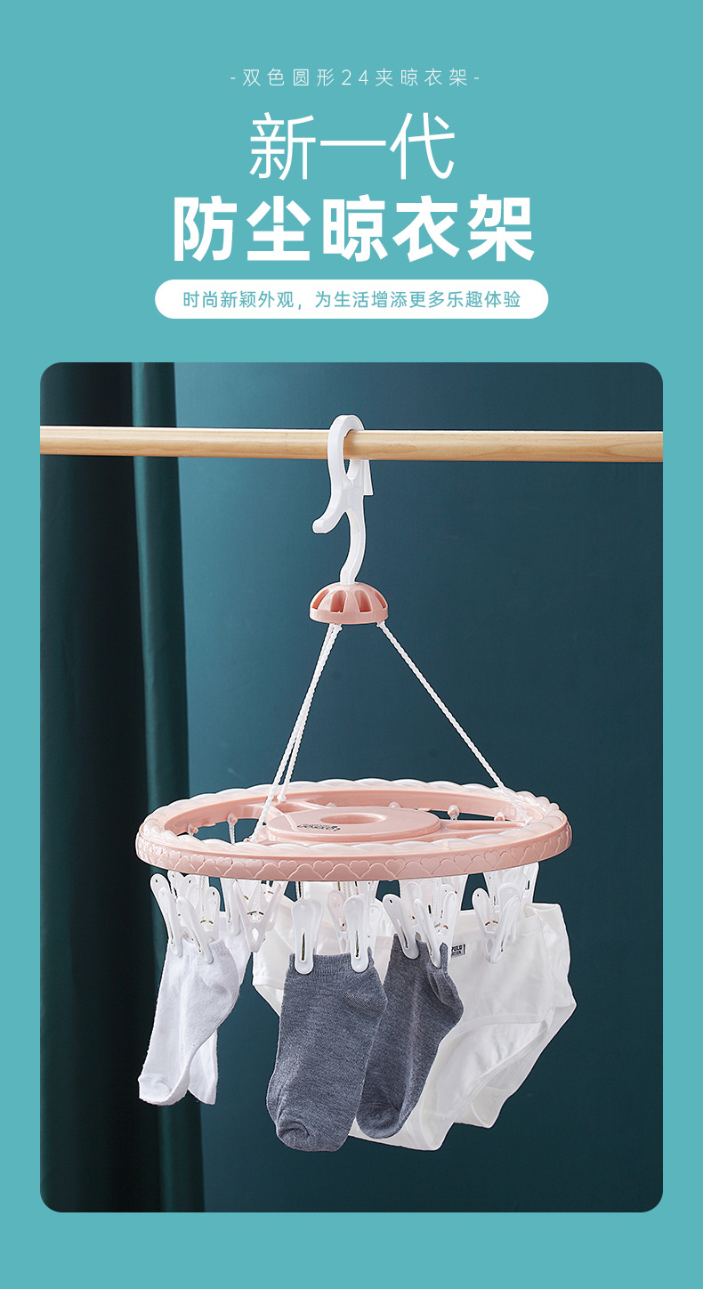 561晾衣架-详情页-_01.jpg