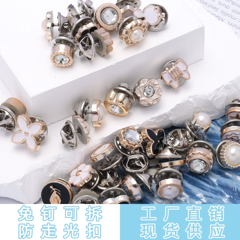 Пуговицы с защитой от воздействия, пуговицы рубашки без швов, скрытые пуговицы, пуговицы-броши, декоративные ароматные пуговицы, съемные пуговицы без гвоздей.