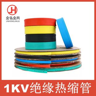 1kv��s�ܽ^���׹ܼӺ����l�͉�늾���|�~ĸ�ű��o�׹�1mm-150mm