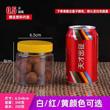 �S�����l����ƿ����ƿ���350g��������ܷ�ރ�����ǹ���ƿ��