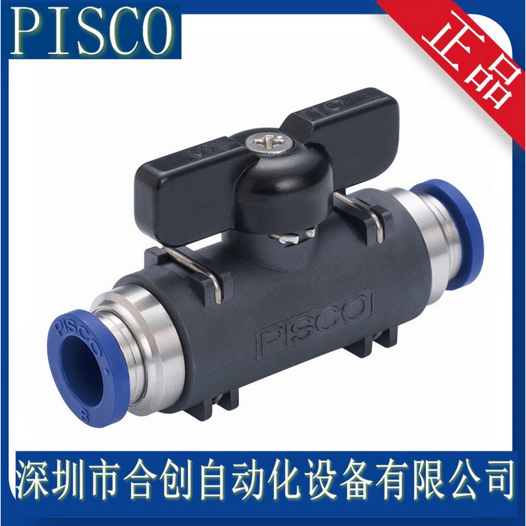日本PISCO 球阀 SUS304 BVU20-0606SUS BVU20-0808SUS 60-1010SUS