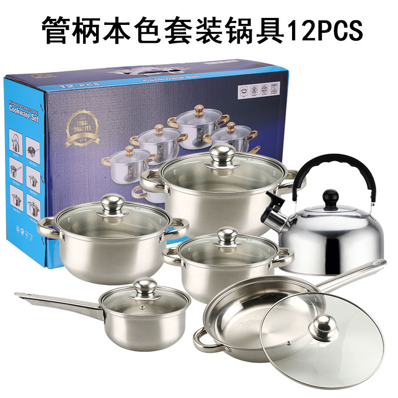 B형-12PCS 스테인리스 귀(스테인리스 프라이팬) 12개 16cm/18cm/20cm/24cm/24cm) + 주전자