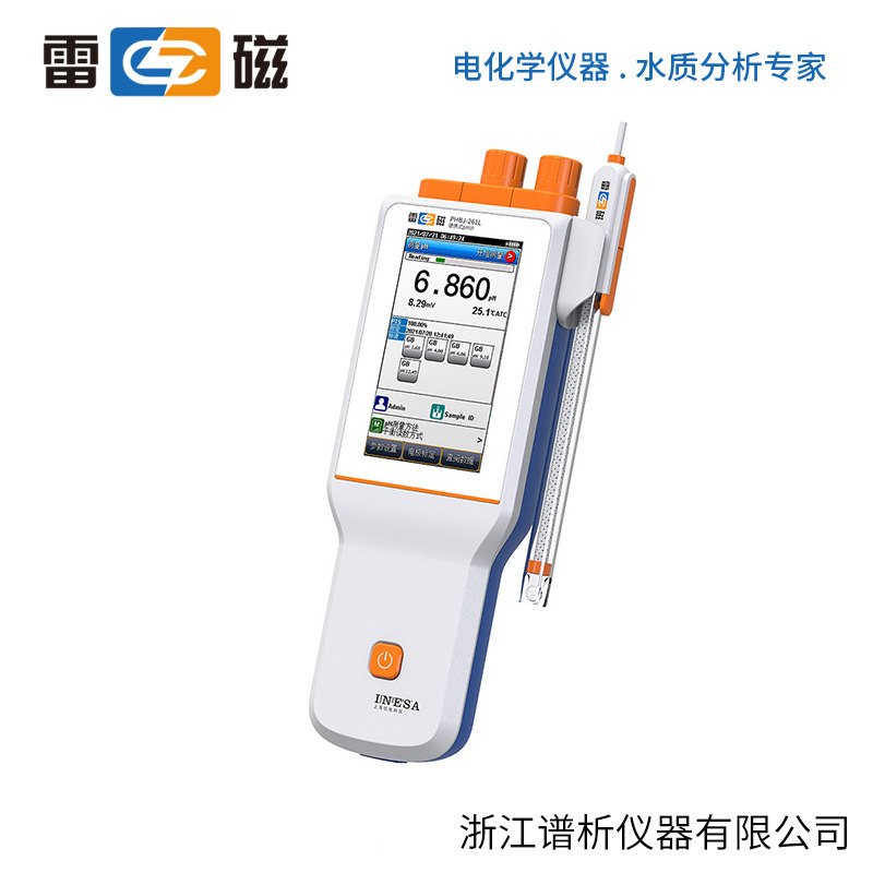 上海雷磁 PHBJ-261L型便携式pH计 酸度计标配套装