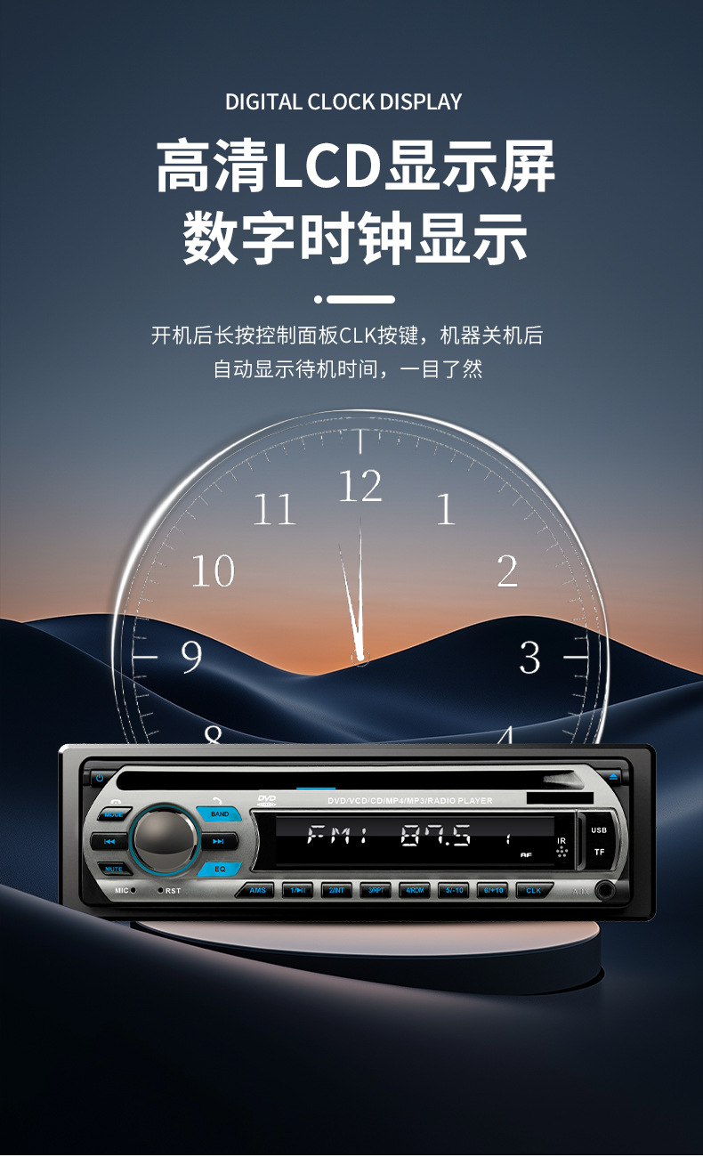 Single-Cylinder Car Dvd Player Radio Bluetooth Cd Player Mp3 Bluetooth Radio High Power