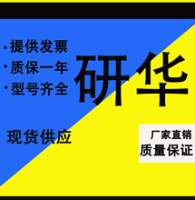 研祥工控机IPC-810 820带ISA槽HPC-810N研华工控机IPC-610L工作站