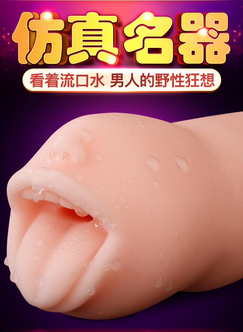 Male Masturbation Device Buttocks Inverted Mold Airplane Cup TPE Manual Flesh Color — detail image 1