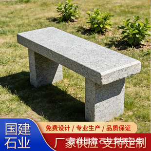 �S�ҵ�̷¹�ʯ���辰̨�����[��ʯ̨��ʽ��ػ�����ͥԺʯ����