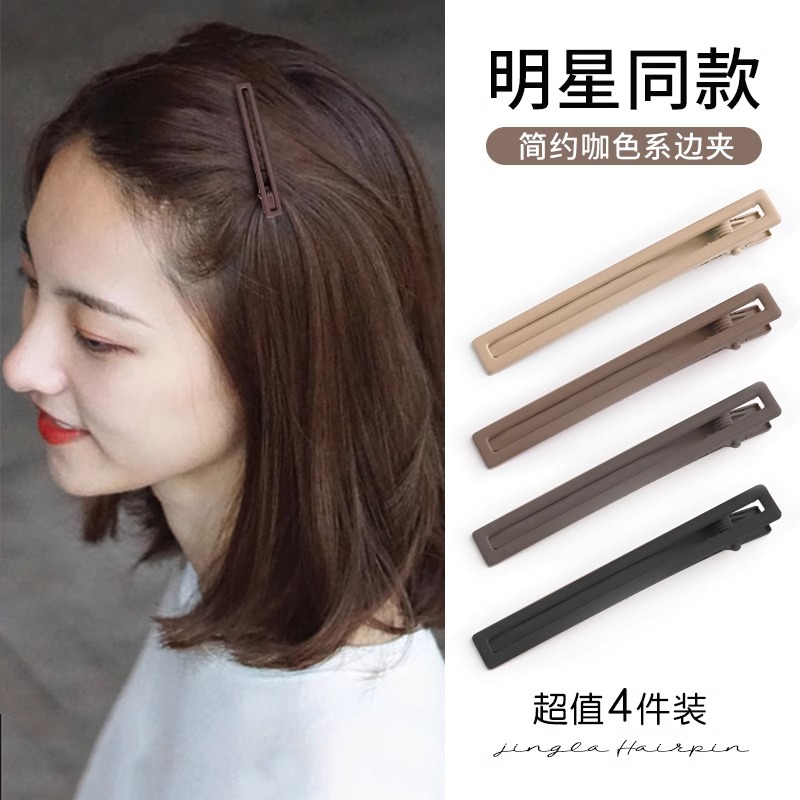 Meilad clip para el cabello para mujeres 2025 nuevo red lateral bang clip para el cabello frente clip para el cabello BB clip para el cabello