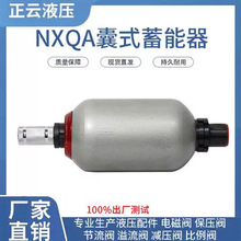 ������ Һ��������NXQA-0.63L 1L 2.5L 4L 6.3L 10L 16L 10MPA